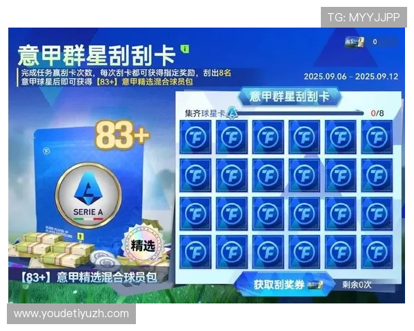 体育365注册优惠活动持续火热,注册用户享受丰富福利奖励 体育365注册优惠活动持续火热,注册用户享受丰富福利奖励