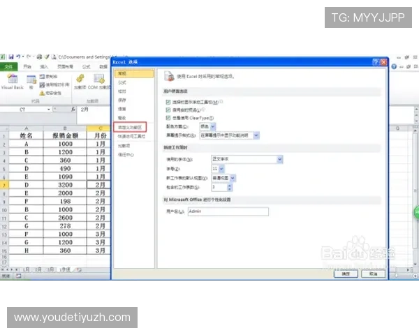 浩瀚体育注册游戏账号详细步骤指南让新手玩家轻松完成注册流程 浩瀚体育注册游戏账号详细步骤指南让新手玩家轻松完成注册流程