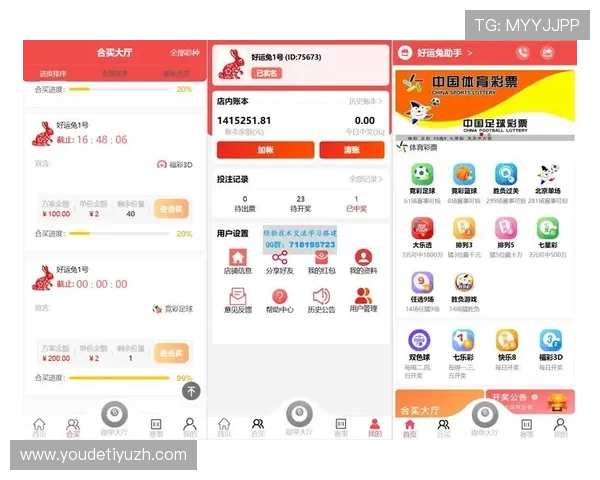中欧体育app账号安全保护措施及隐私政策，保障用户个人信息安全与使用权益