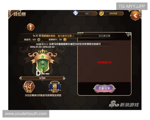 沙巴足球最新赛事资讯全面解析助你掌握比赛动态