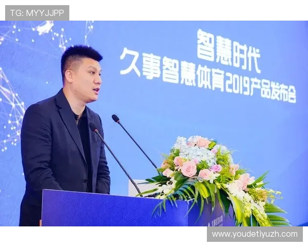 贝投体育引领体育投资新潮流，打造多元化体育产业生态体系