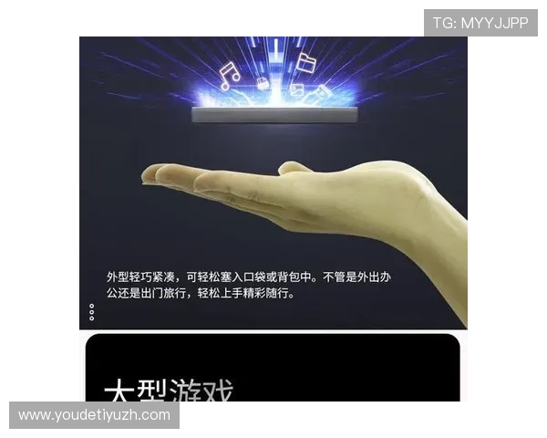 U球直播网页版的界面操作指南让新手用户也能轻松上手观看