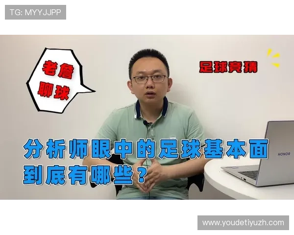 足球竞猜实时行情走势分析帮助玩家及时调整投注策略的实用指南