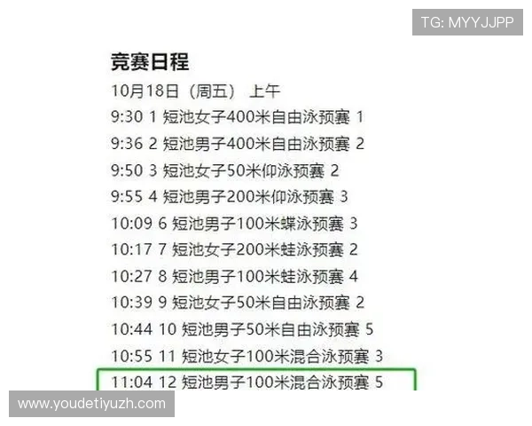 乐竟体育平台网页版赛事直播观看指南,掌握高清流畅观看体育比赛的实用技巧 乐竟体育平台网页版赛事直播观看指南,掌握高清流畅观看体育比赛的实用技巧