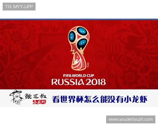 世界杯比利时埃及比赛门票预订流程及购票注意事项全面解析 世界杯比利时埃及比赛门票预订流程及购票注意事项全面解析