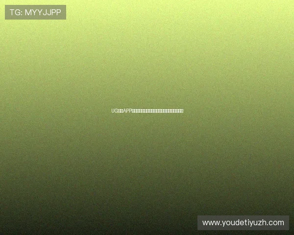 UG体育APP下载安装指南:安卓与苹果设备的详细操作步骤 UG体育APP下载安装指南:安卓与苹果设备的详细操作步骤
